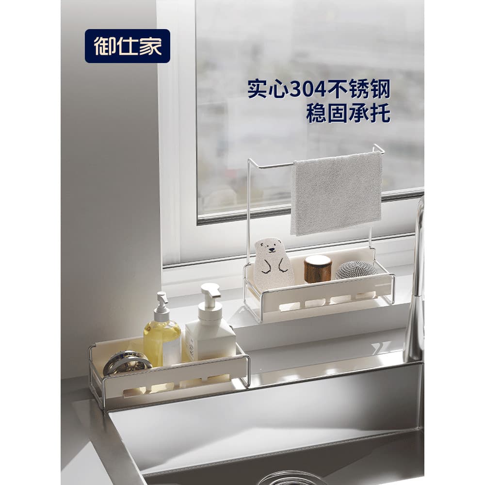 Yushijia cozinha de aço inoxidável esponja dreno Rack pano lavar louça líquido pia piscina lado estreito armazenamento t