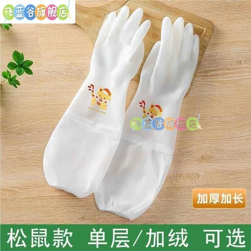 Crianças luvas de lavar louça pequeno trabalho doméstico cozinha limpeza à prova dwaterproof água durável trabalho engro