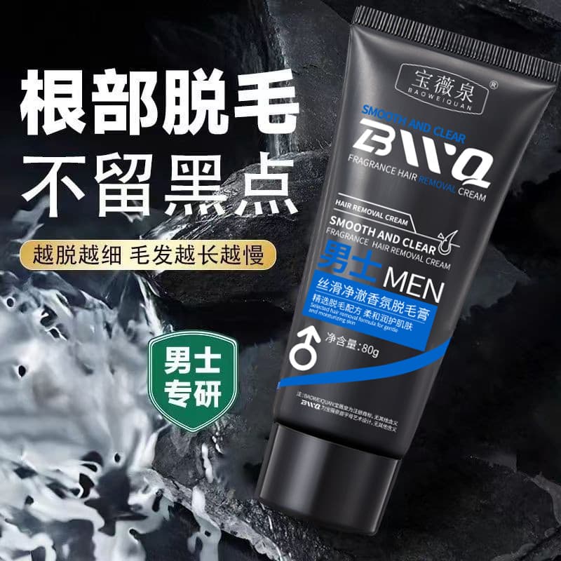 Creme de remoção de pelos dedicado para homens, partes íntimas de corpo inteiro, remoção de pelos Anal, axilas, mão, cab