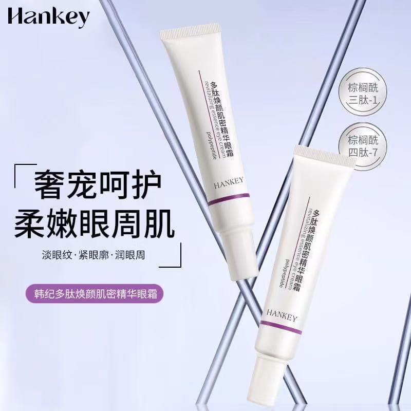 Han Ji peptídeo rejuvenescedor essência de densidade da pele creme para os olhos 30g endurecimento Anti-rugas hidratante