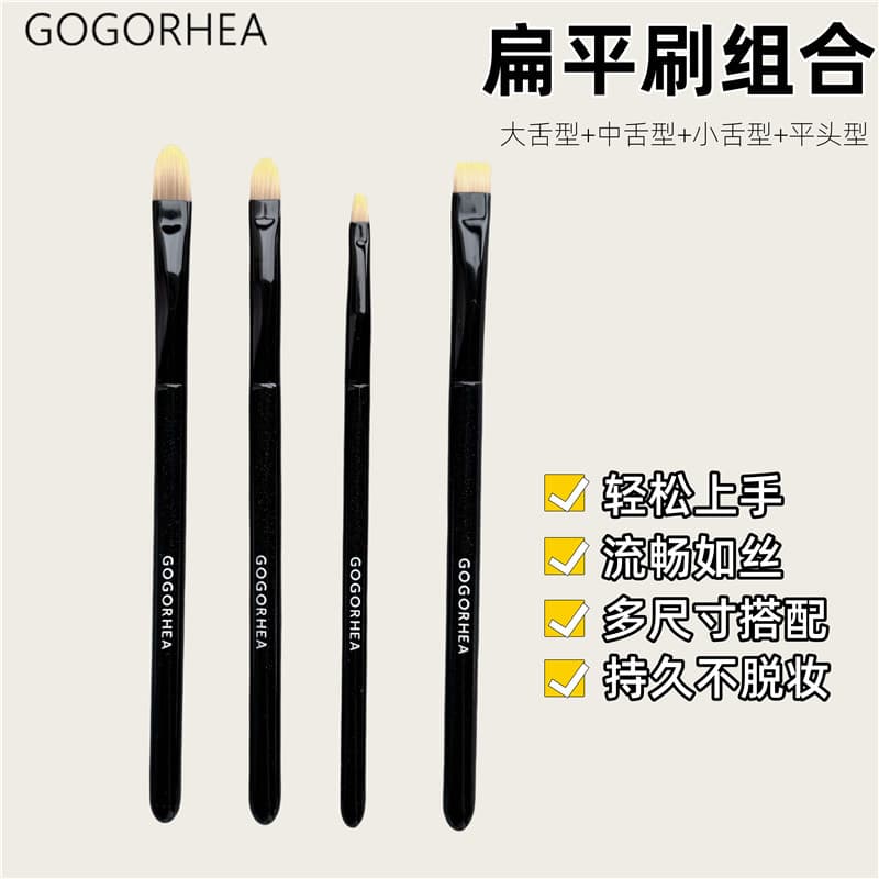 GOGORHEA|Conjunto de pincéis planos 4 pincéis de maquiagem corretivo pincel corretivo pincel detalhe dos olhos pincel co