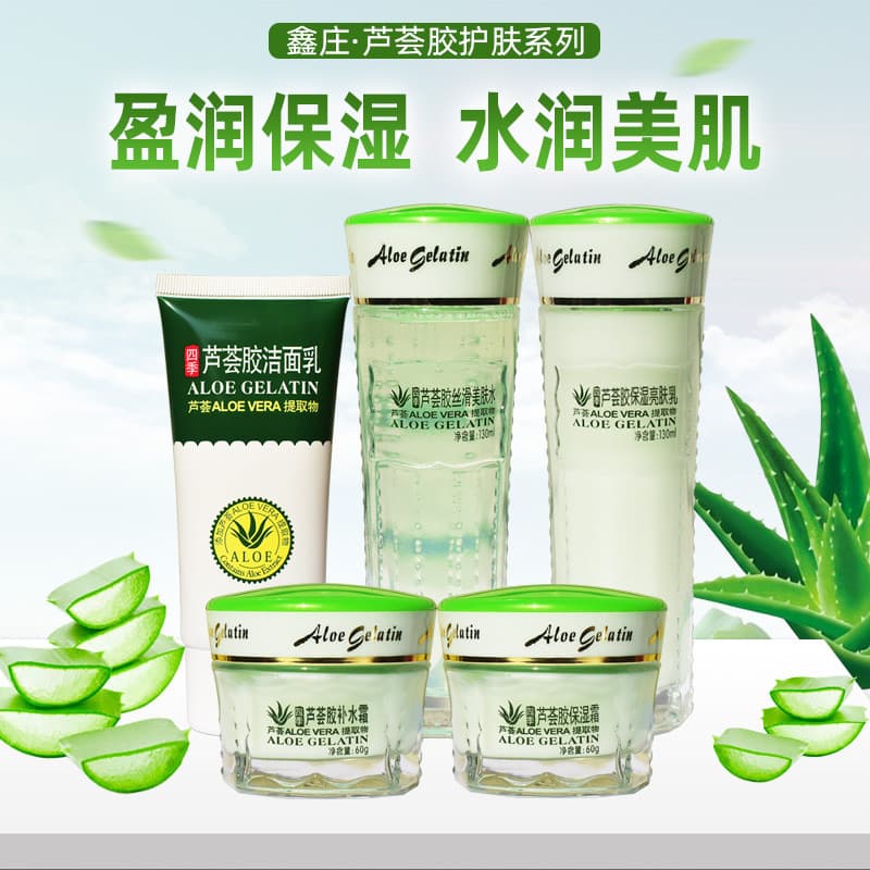 Xinzhuang Aloe Vera Gel Limpador Toner para Pele Sedosa Loção Hidratante para Pele Limpa Loção Hidratante Iluminadora Cr