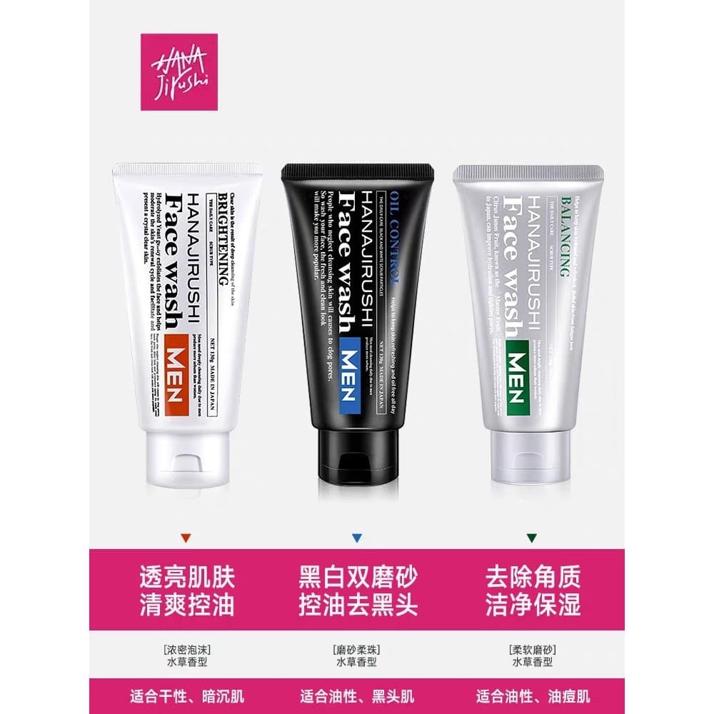 Huayin limpador Facial masculino e feminino, controle de óleo de aminoácidos, limpeza profunda, ilumina o tom da pele, c