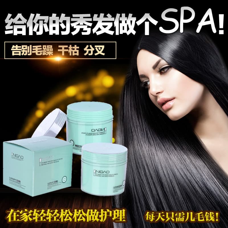 Genuíno frete grátis Nikko reparação de cabelo máscara de fisioterapia 500ml máscara de cabelo condicionador Perm tintur