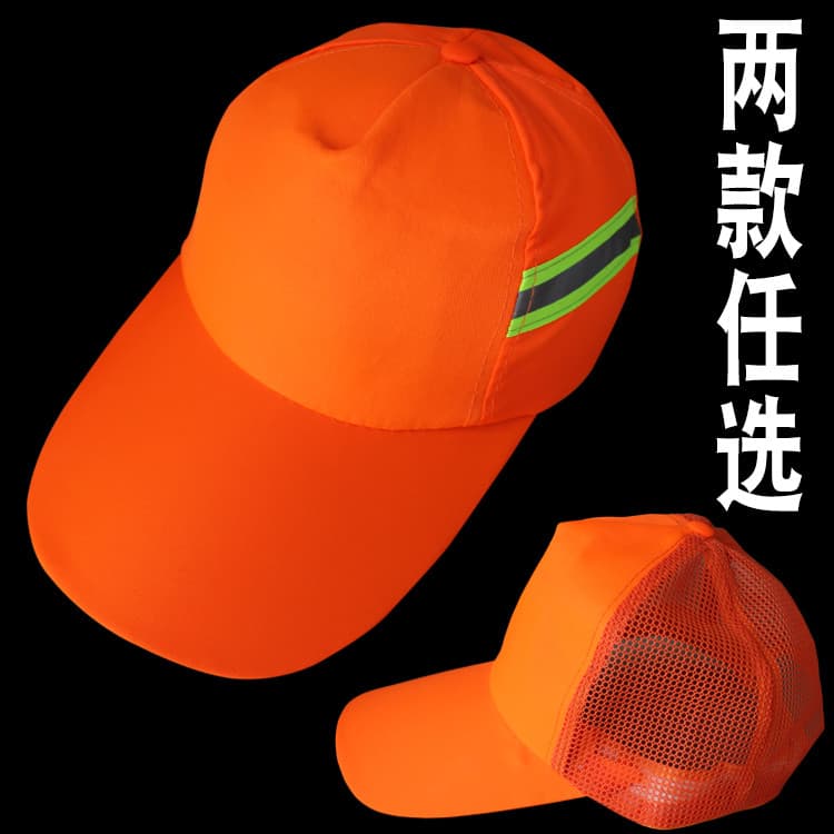Chapéu de saneamento chapéu de jardim de aba grande chapéu reflexivo chapeuzinho vermelho respirável capacete de seguran