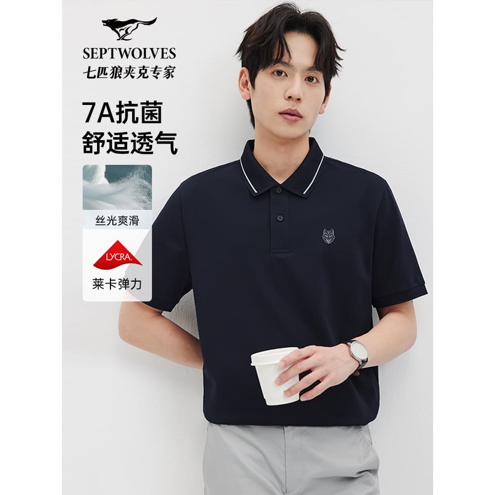 [Algodão mercerizado] Seven Wolves Antibacteriano Algodão de fibra comprida Camisa POLO de manga curta masculina verão n