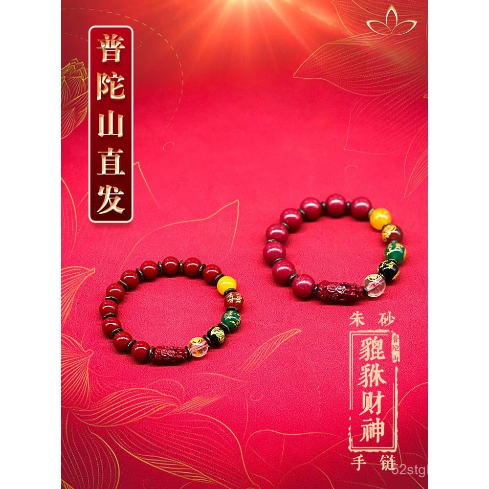 Pulseira de Cinnabar Natural Genuíno da Montanha Puduo com Pixiu, que atrai riqueza, Besta Devoradora de Ouro do Deus da