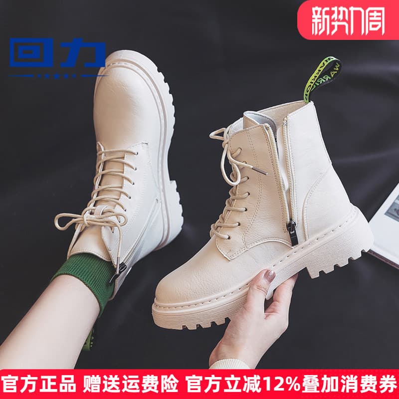 Puxar para trás Martin botas femininas 2026 verão novo estilo branco botas curtas sapatos femininos estilo britânico mod