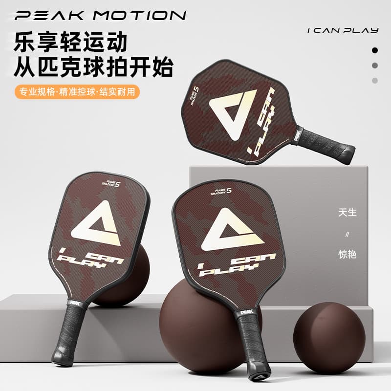 Raquete de pickleball profissional Kevlar fibra de carbono fosco pickleball raquete placa
