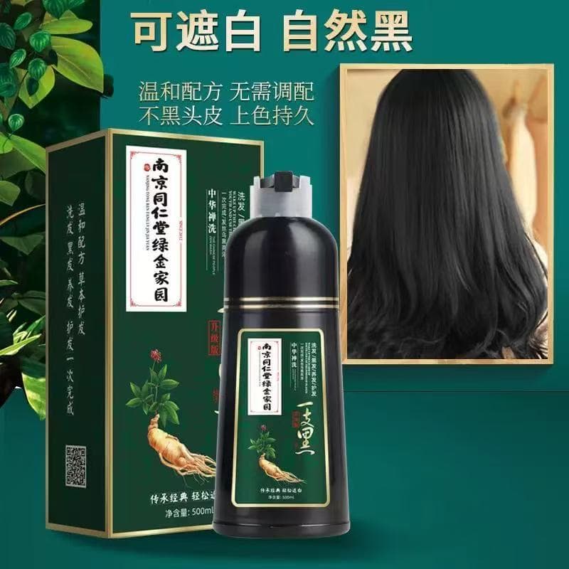 Tintura de cabelo para idosos 500ml planta própria tintura de cabelo uma tintura de cabelo preta creme capa cabelo branc