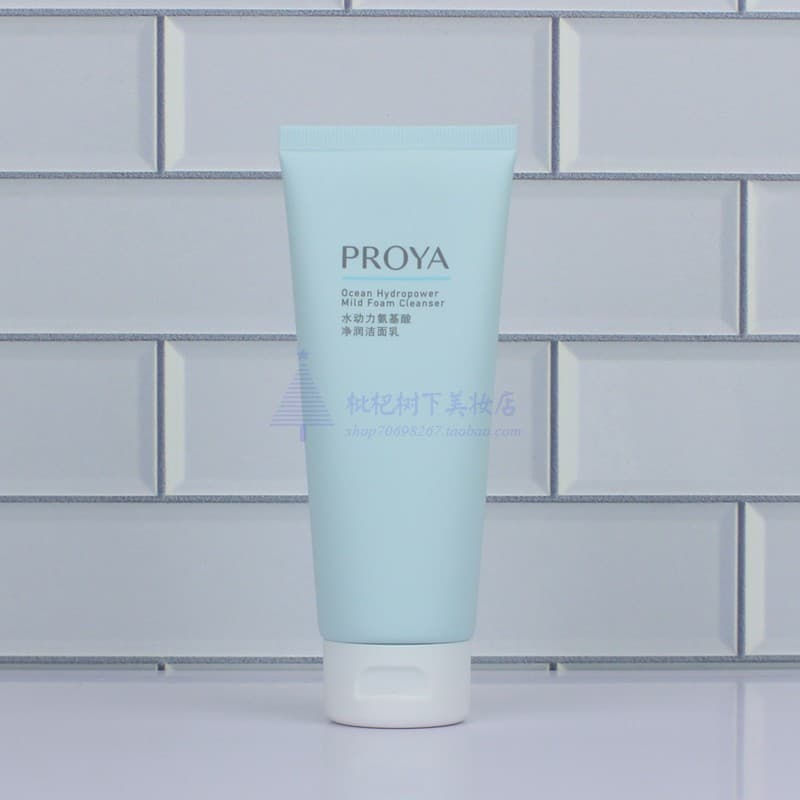 Polya água poder aminoácido limpeza facial limpador 100g oceano hidratante hidratante limpeza suave limpador facial prod
