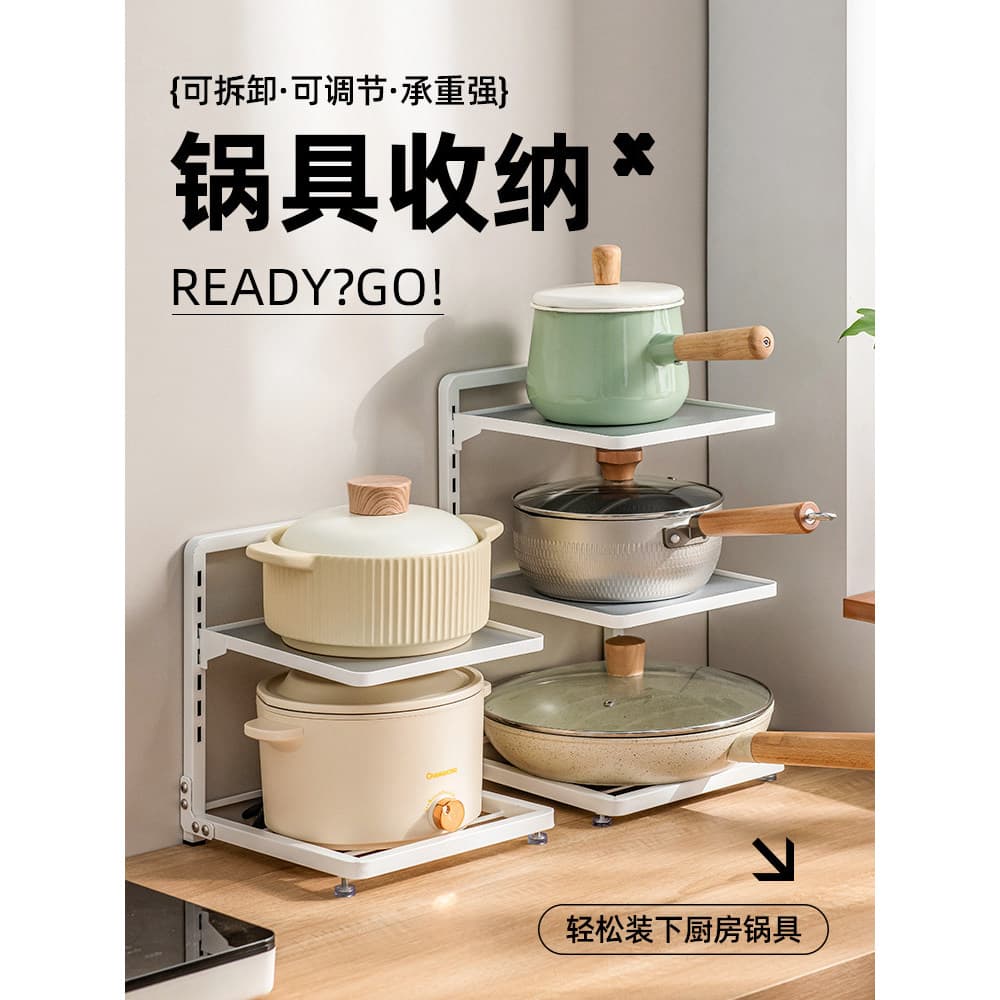 Rack de cozinha doméstico pote rack de armazenamento multifuncional armário em camadas pia Multi-camada fogão pote rack