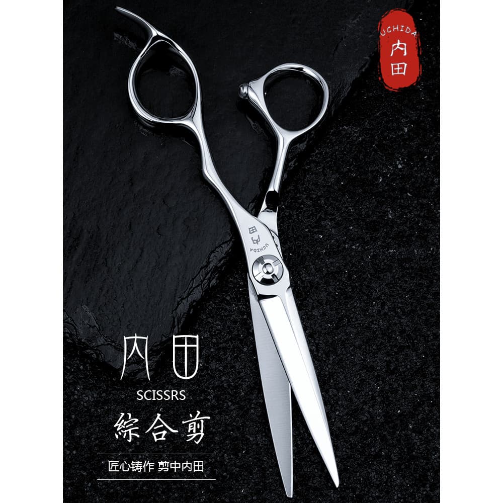 Uchida tesoura de cabeleireiro CNC integrado corte plano profissional tesoura de corte de cabelo molhado seco Universal
