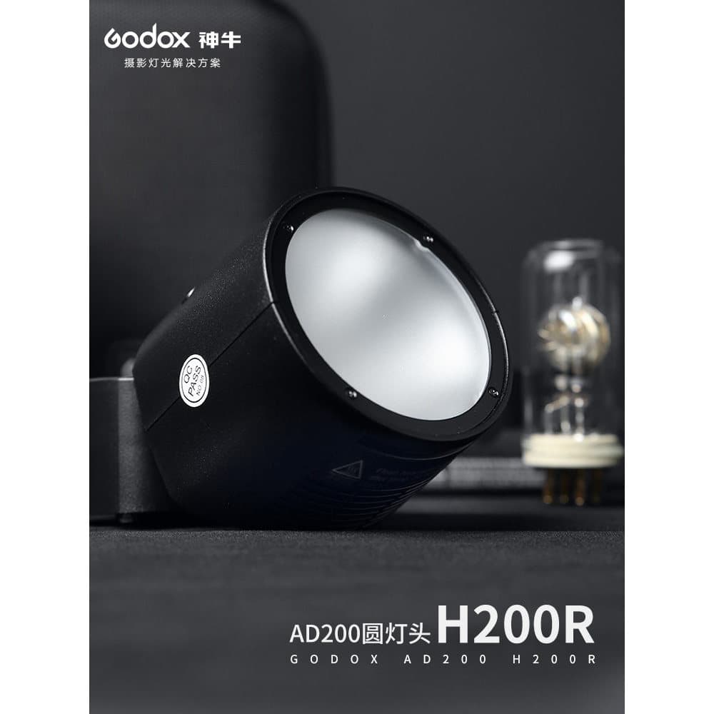 Godox AD200 acessórios de luz de tiro ao ar livre suporte de lâmpada redonda H200R fotografia luz piscando ao ar livre p