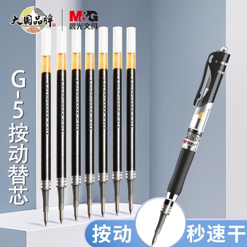 Chenguang G5 Press Refill 0.5 Bullet Black Press Spring Gel Pen Refill Substituição k35 Signature Pen Escova de carbono