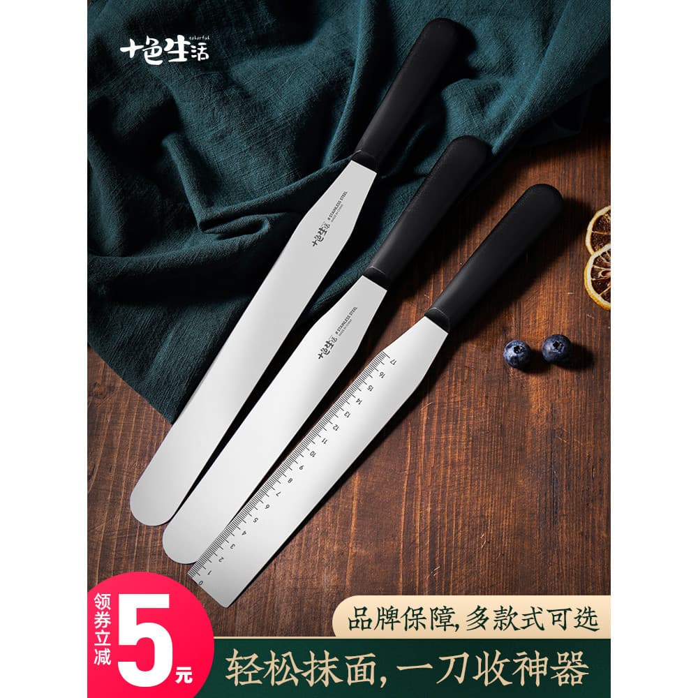 Espátula de bolo para decoração, espátula de creme, ângulo reto, espátula pequena, faca de liberação, 27/33cm, ferrament