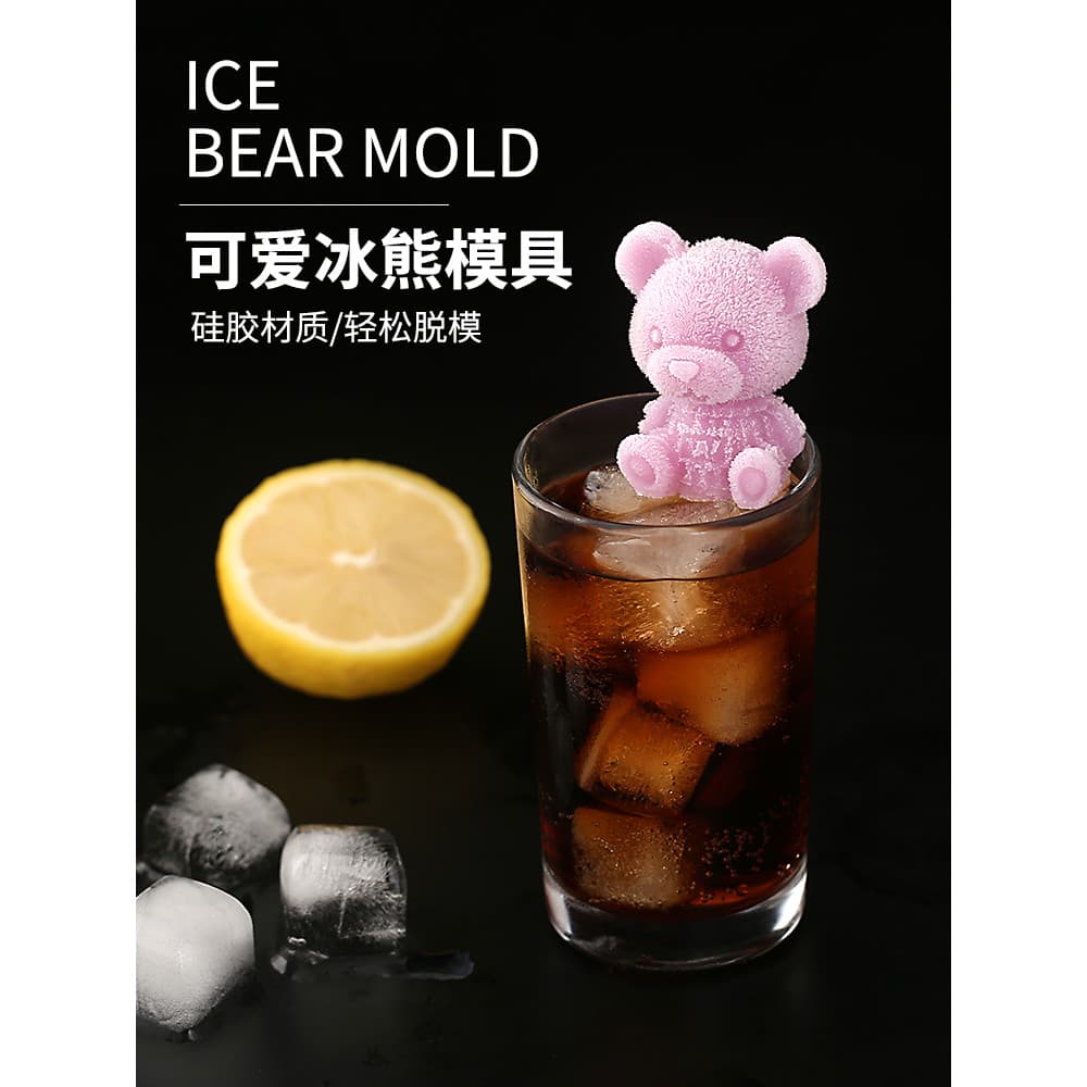 Molde tridimensional de cubo de gelo de urso, leite, loja de chá, enfeite de sorvete, Silicone, café, bebidas, Chocolate