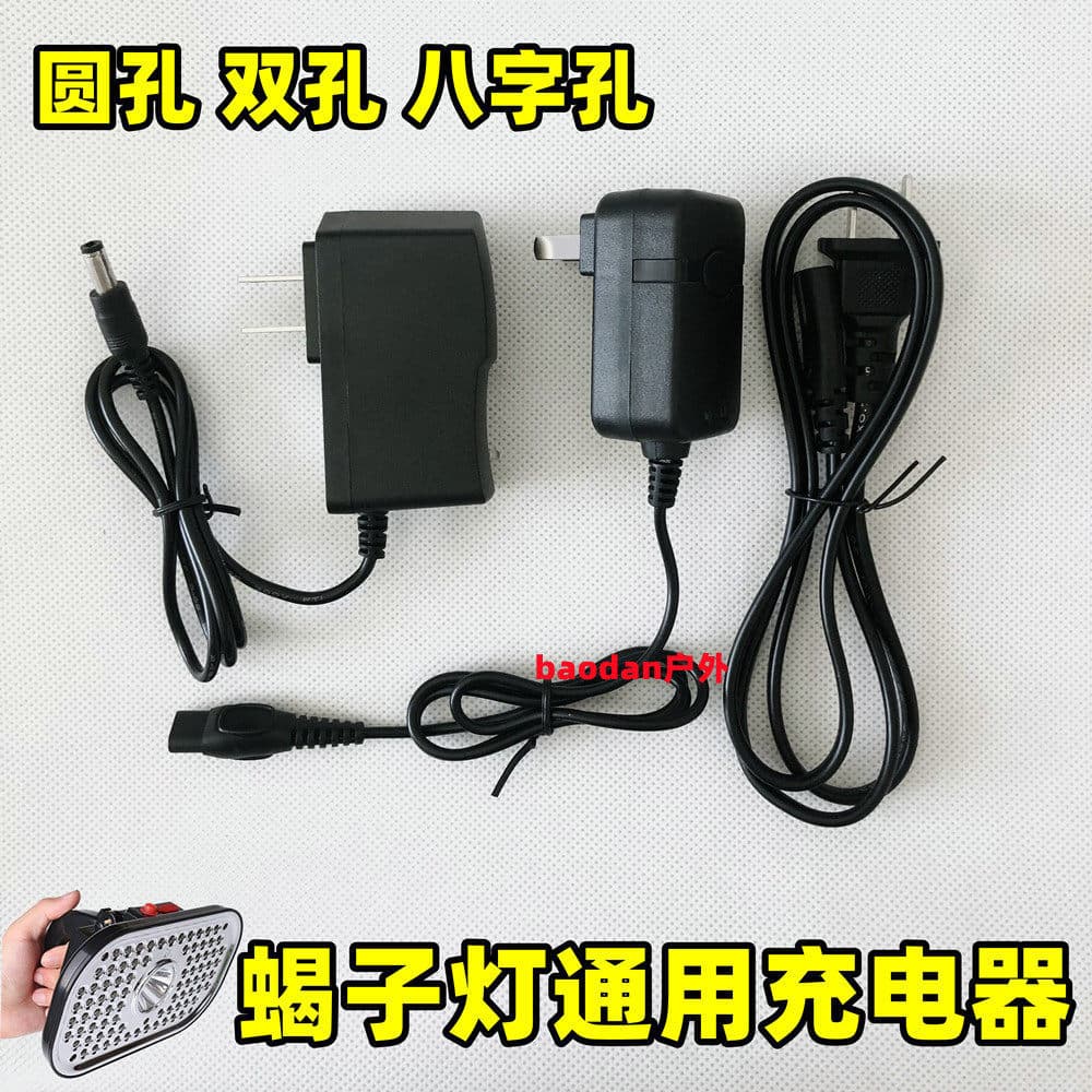 Carregador Escorpião Universal Dual-Hole 2 Buracos Tege Xinbo Aiyage Polat Scorpion Light 8 Personagens 220v Cabo de Ali