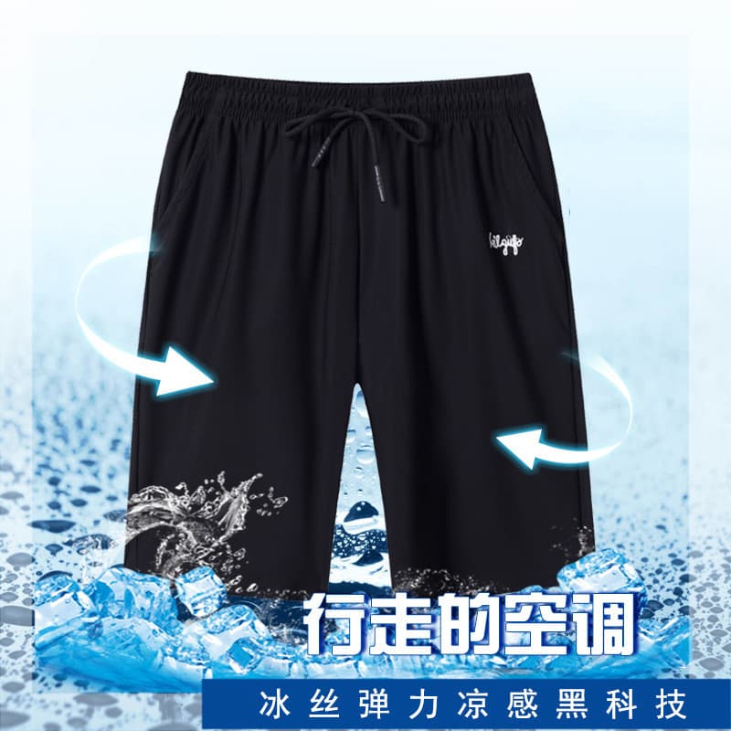 Meninos Shorts de seda gelo 2023 verão novo estilo médio grande crianças soltas calças de cinco pontos gordura crianças