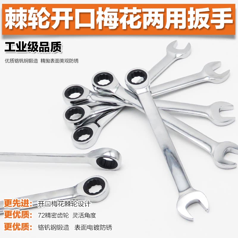 CRV Catraca Chave Torx de extremidade aberta Chave de dupla utilização Chave rápida Catraca Chave de extremidade aberta