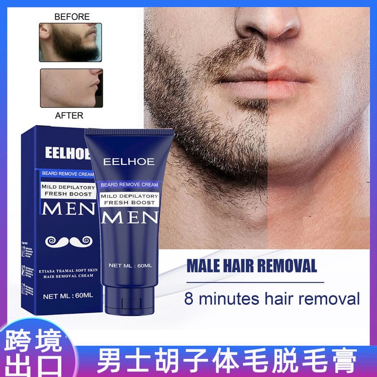 Homens rosto remover barba cabelo remover creme barba cabelo remover corpo peito perna cabelo remover creme não-irritant