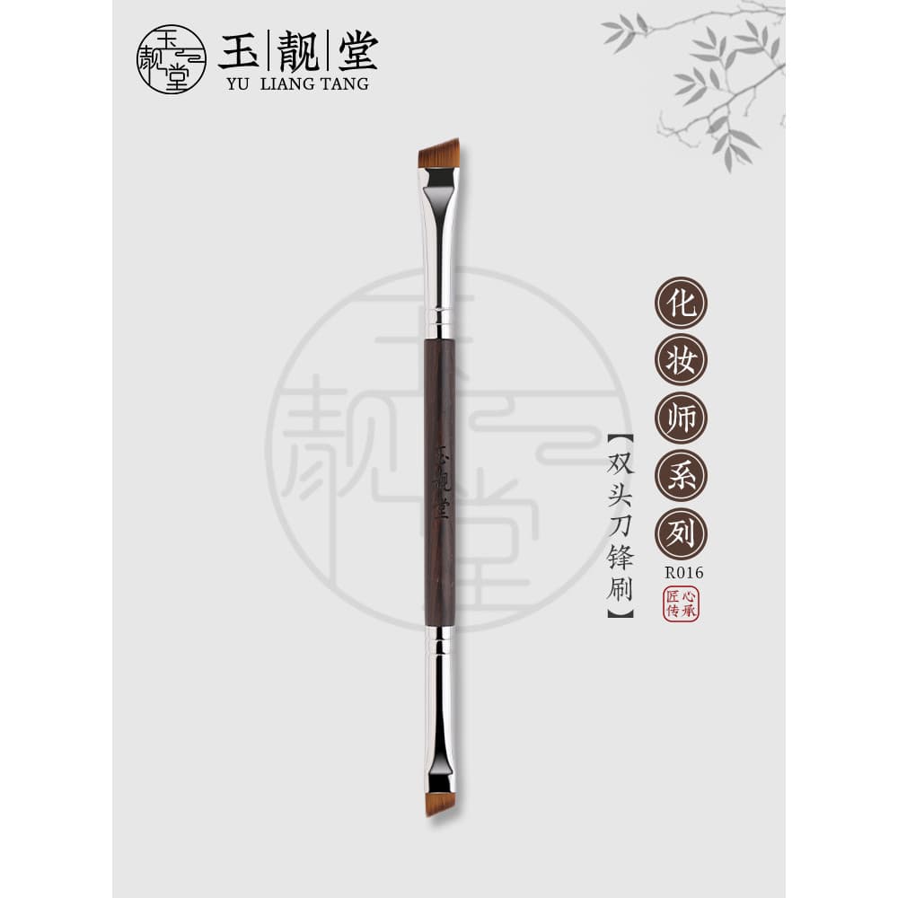 Yuliangtang Pincel de maquiagem R016 Pincel de lâmina de duas cabeças Sobrancelha Varrendo Creme Caneta Detalhes oblíquo