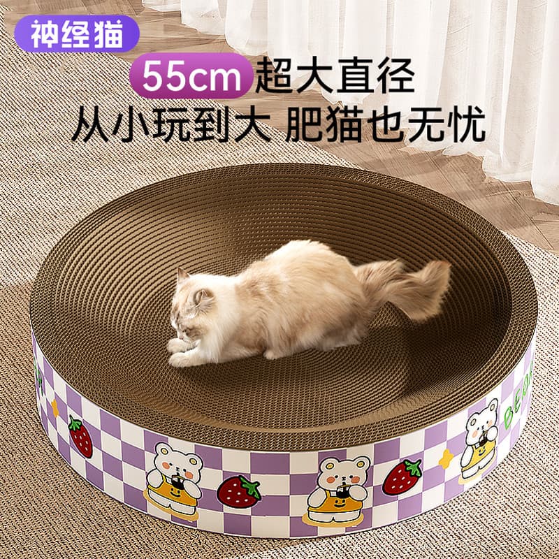 Placa para arranhar gatos, ninho resistente ao desgaste e sem caspa, uma placa Extra grande para garras de gatos, suprim