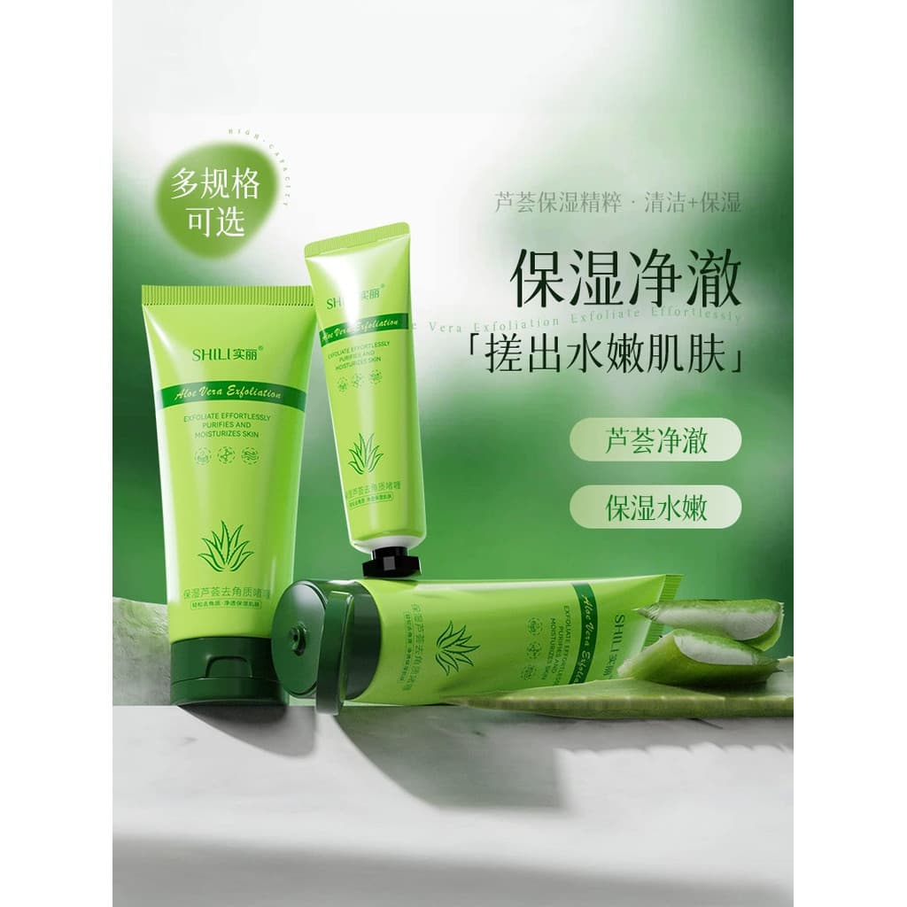Holly Hidratante Aloe Vera Gel Esfoliante Suavizante Esfoliante Limpeza Facial Esfoliante Corporal Esfregando Lama Bebê