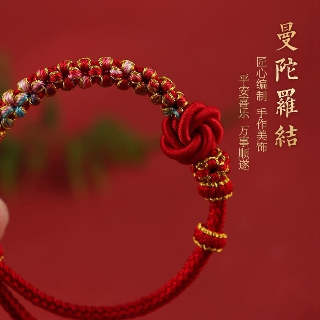 Corda vermelha tecida à mão trançada Mandala flor de pêssego nó corda vermelha pulseira casal namoradas estilo chinês co