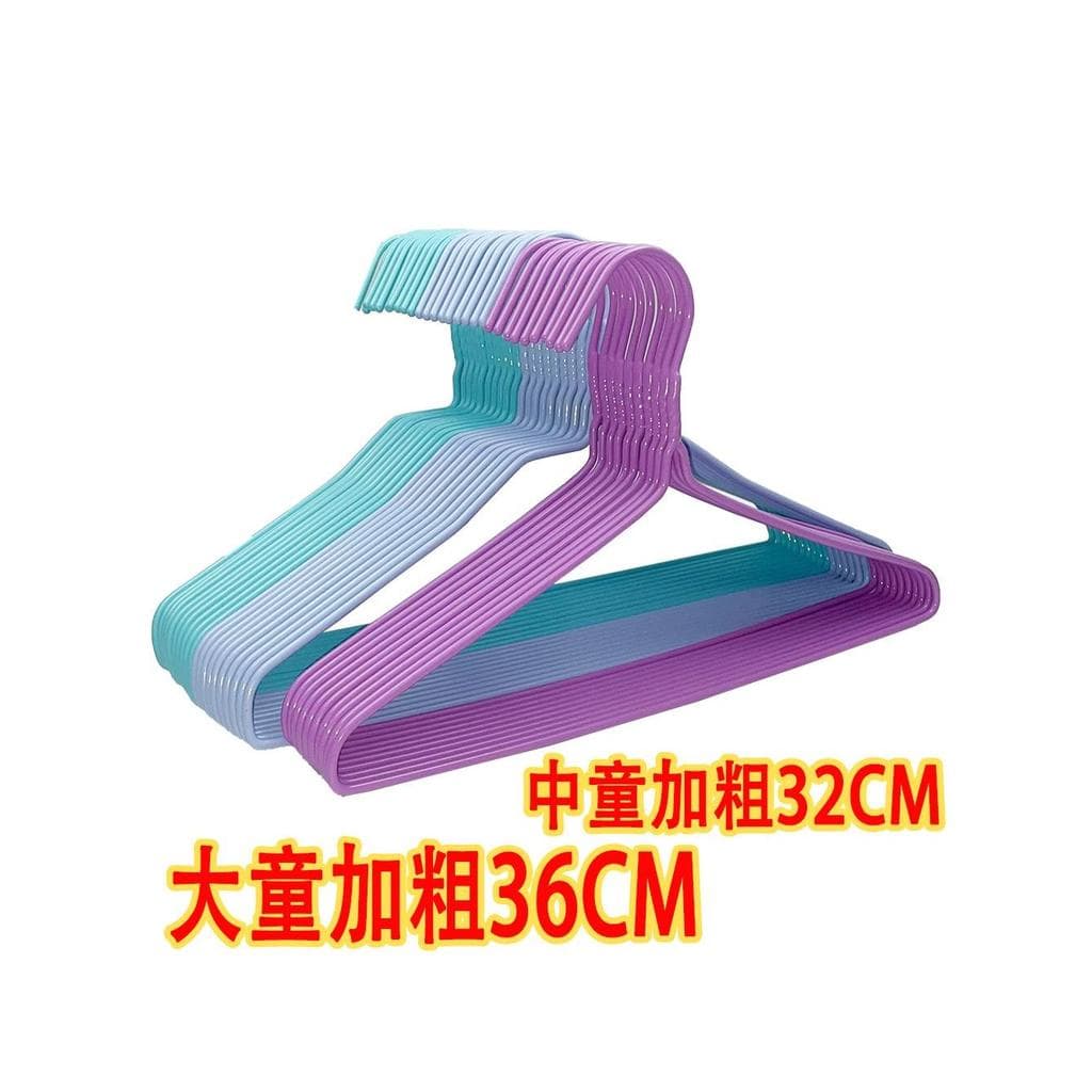 Cabide de roupas infantis pendurado sem costura 50 peças 36CM crianças grandes 32 crianças médias crianças cabide de rou