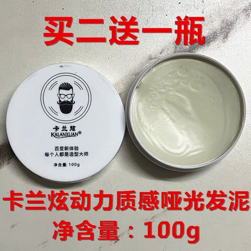 Kalan Dazzling Power Texture Matte Hair Clay 100g Cool Hidratante Styling Wax