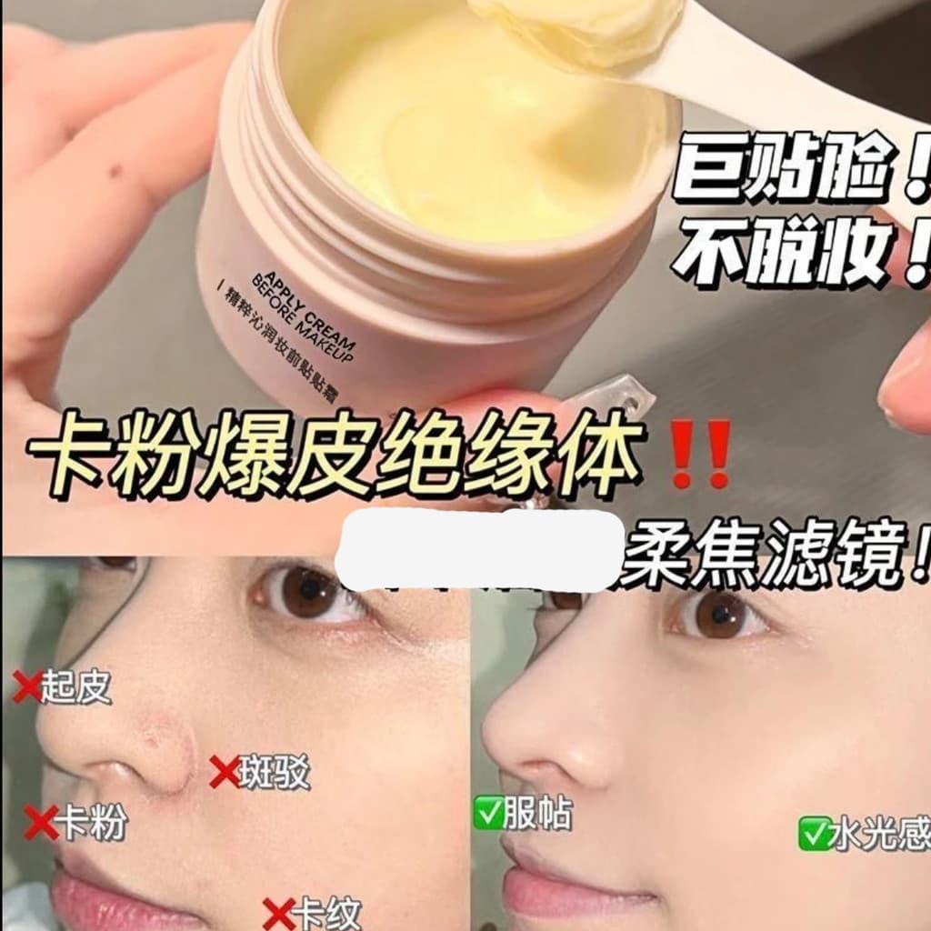 Vara creme maquiagem Primer creme poros invisíveis hidratante de longa duração controle de óleo antiaderente pó corretiv