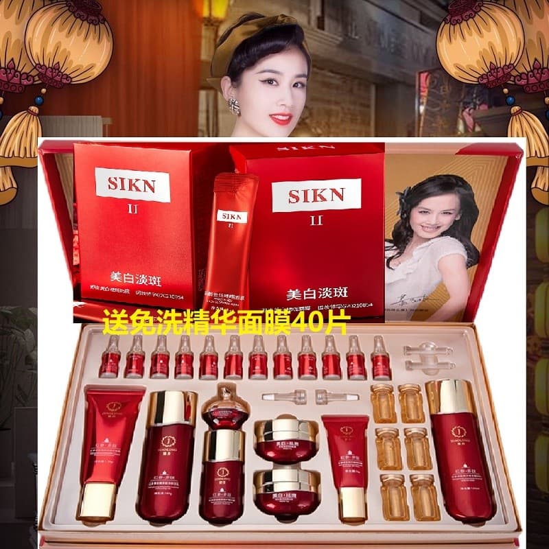 Jiaoling conjunto de remoção de sardas clareador de 26 peças, peptídeo de Ginseng vermelho, rejuvenescedor, clareamento,