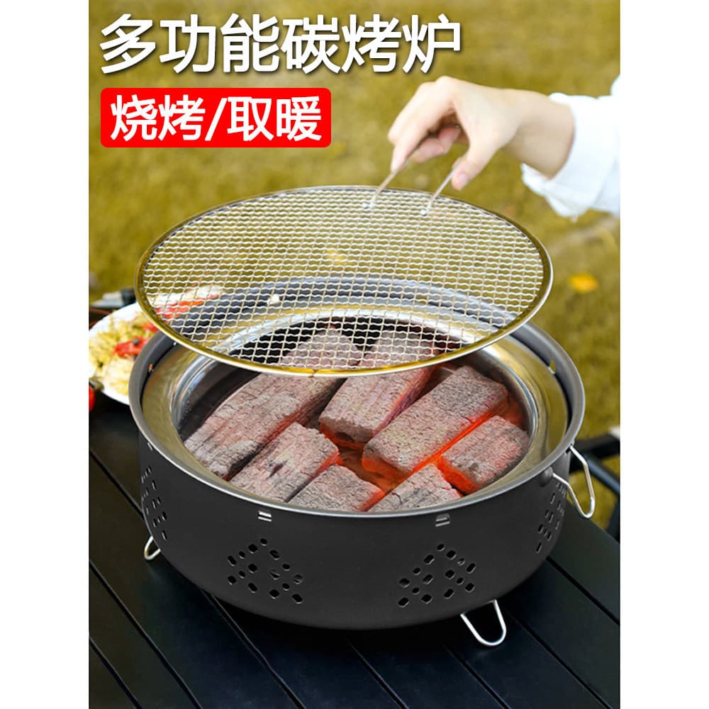 Fogão de churrasco doméstico coreano ao ar livre fogão de churrasco portátil acampamento fogão de aquecimento grelhar fo