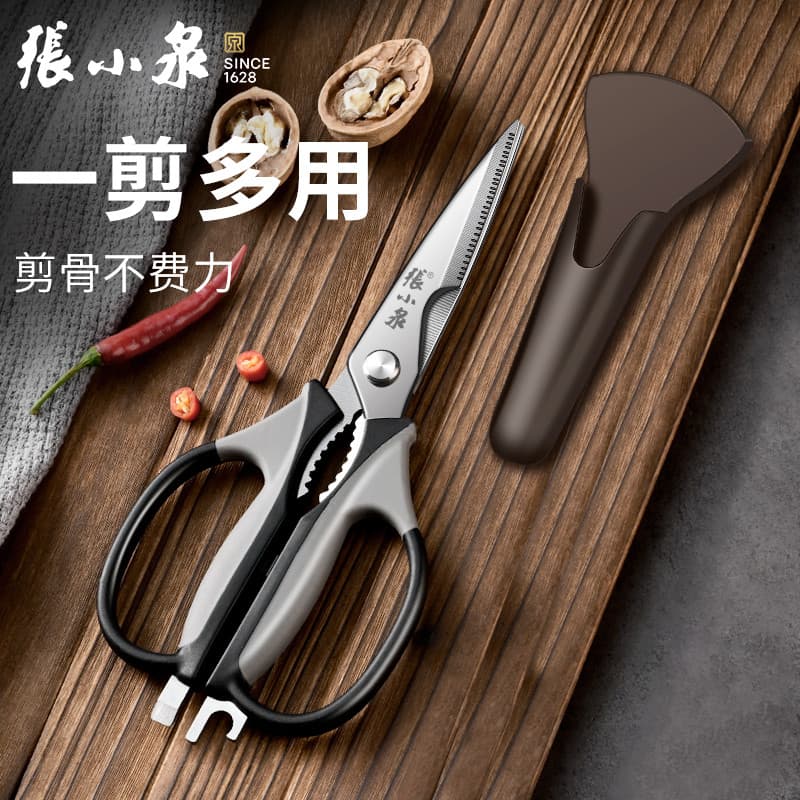 Zhang Xiaoquan tesoura doméstica de aço inoxidável Extra grande cozinha tesoura especial multifuncional peixe-matar comi
