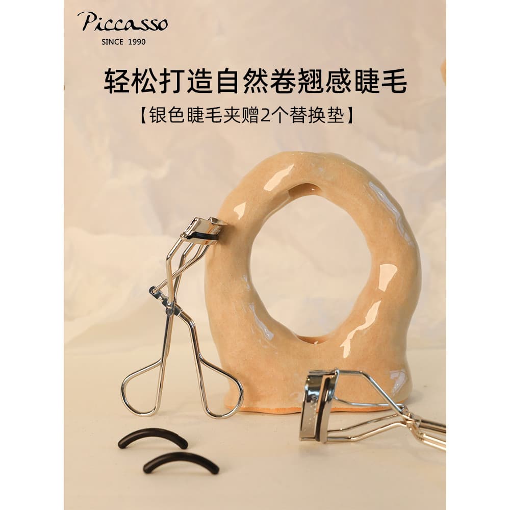 Coreia picasso Natural Curling prata cílios modelador arco Design grátis 2 almofadas de substituição de látex