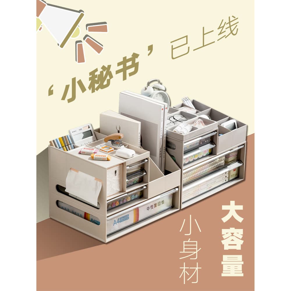 Armazenamento de mesa de escritório Caixa Gaveta Tipo a4 Papel Papelaria Arquivo Suprimentos Armazenamento de artigos di
