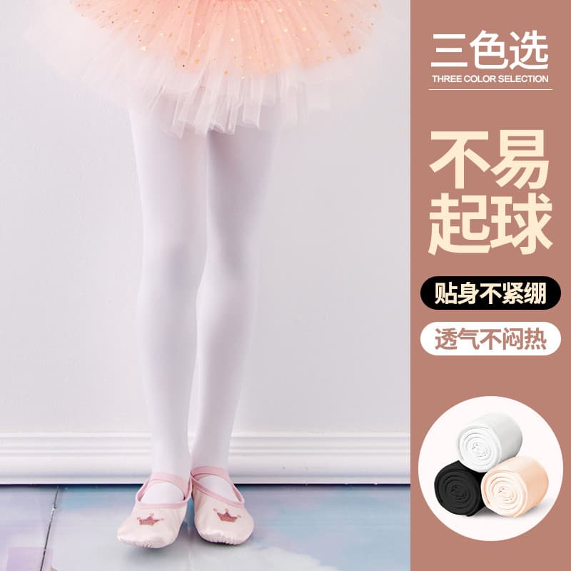 Meias de dança infantil primavera outono meia-calça meninas verão fino branco dança meias especiais Leggings meias
