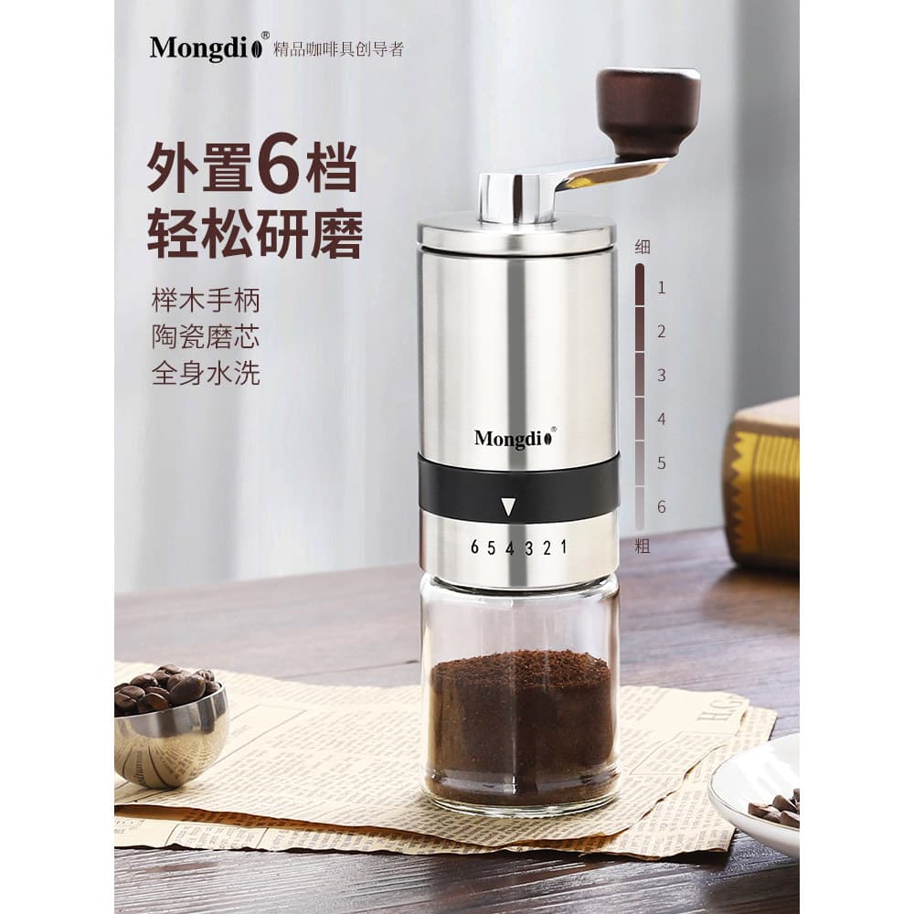 Mongdio moedor de mão moedor de grãos de café Manual moedor de café doméstico máquina de café