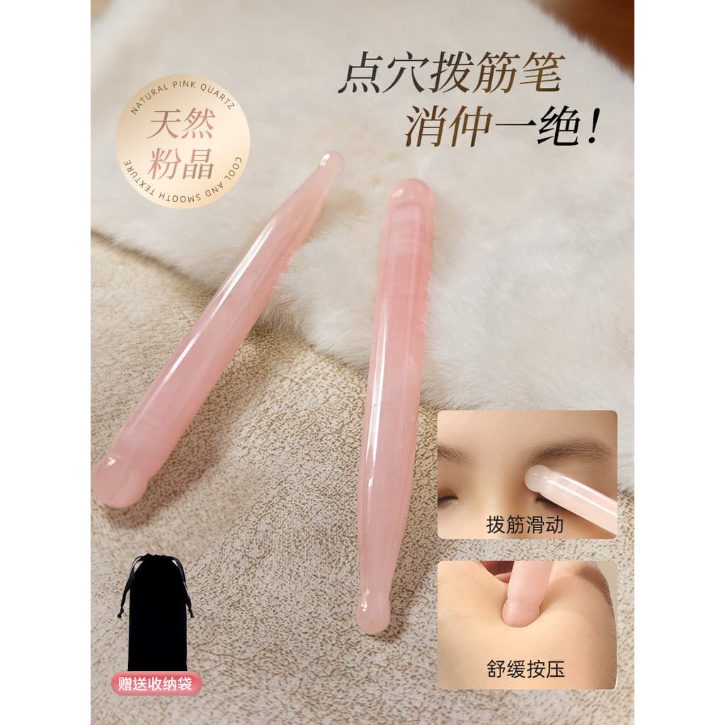 Jade tendão vara raspagem placa beleza Facial meridiano acupuntura caneta corpo inteiro Universal barbear massagem levan