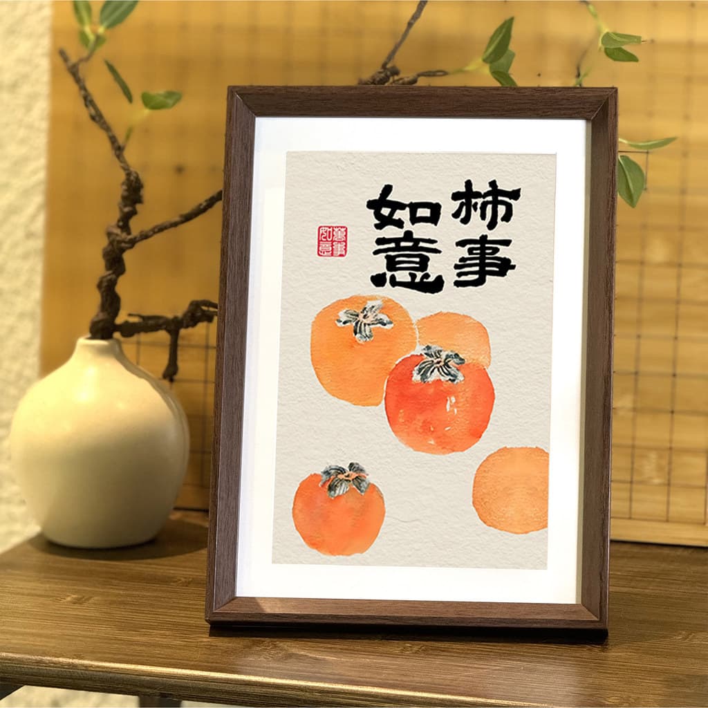 Caqui Boa Sorte Caligrafia Estilo Chinês Moldura para Fotos Bom Significado Presente Entrada Sala de Estar Quarto Decora