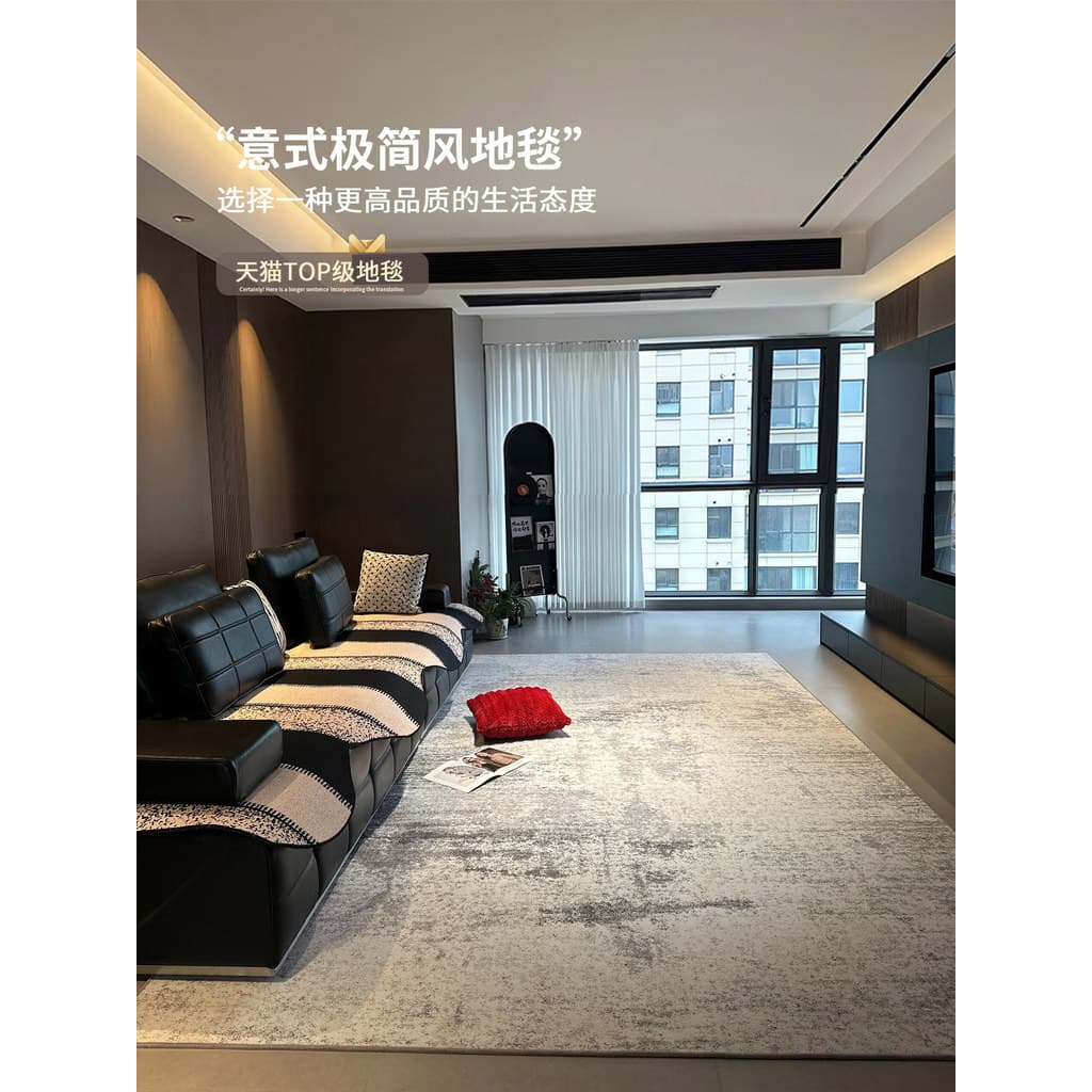 Tapete sala de estar 2026 novo estilo moderno luz luxo High-End sofá mesa café cobertor simples italiano quarto cabeceir