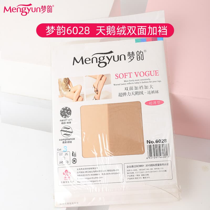 Masculino Mengyun 6028 Meia-calça de veludo ultrafina ultrafina ultrafina elástica dupla face virilha extragrande meias