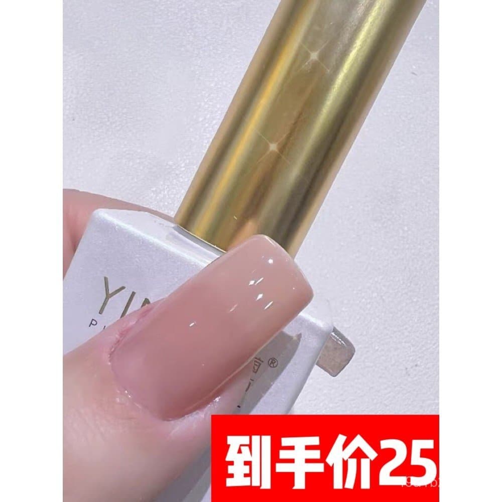 Gel para Unhas Lan Nails em Tom de Pele, Cor Nude Translúcida, Gel para Unhas Branco Iluminador