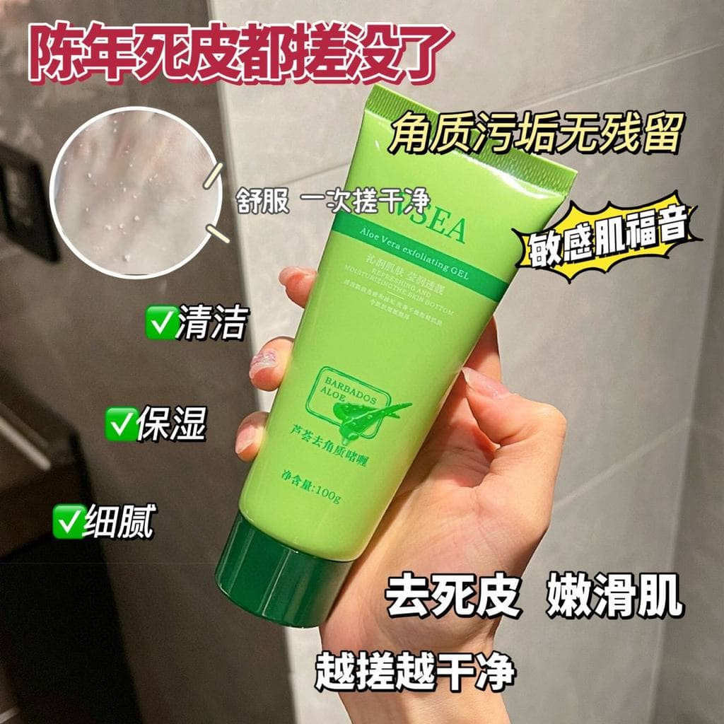 Aloe Vera Gel Esfoliante Creme Esfoliante Limpeza Profunda Poros Facial Feminino Gel de Limpeza Homens