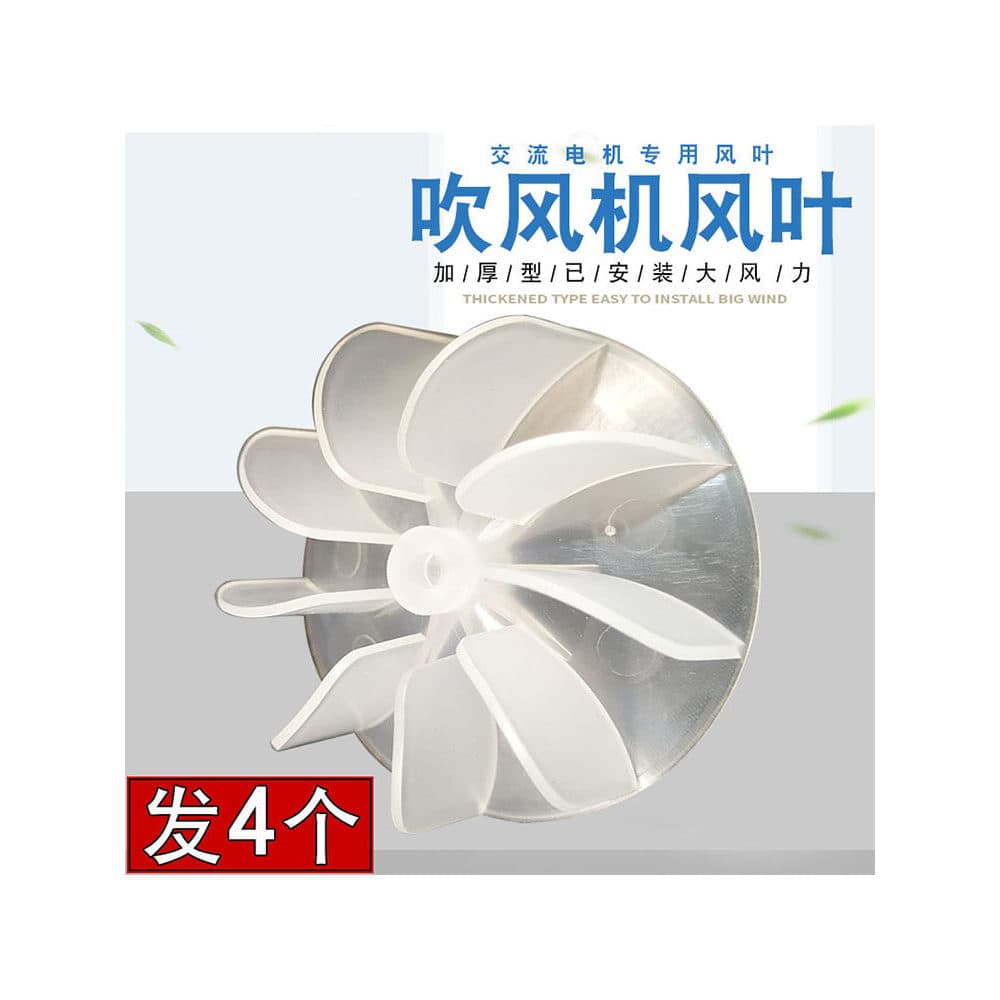 Acessórios de lâmina de secador de cabelo Universal salão de beleza AC Motor barbearia adequado para lâminas de secador