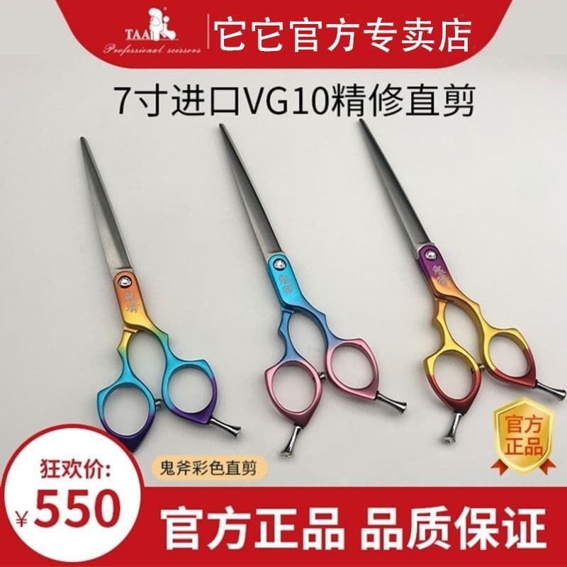 It taa Ghost Axe Pet Grooming Tesoura Reparação Fina 23cm Cor Pequeno Corte Reto SSG-70 Importado do Japão VG10