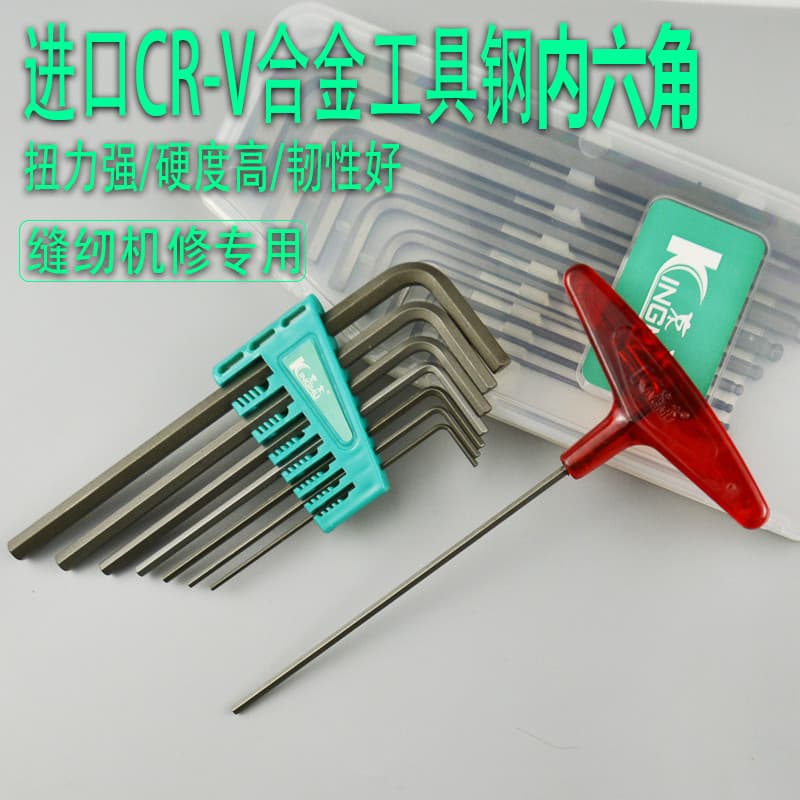 Conjunto de chave Allen Jingmu importado, tipo T, cabeça plana estendida, cabeça esférica, reparo especial, máquina de c
