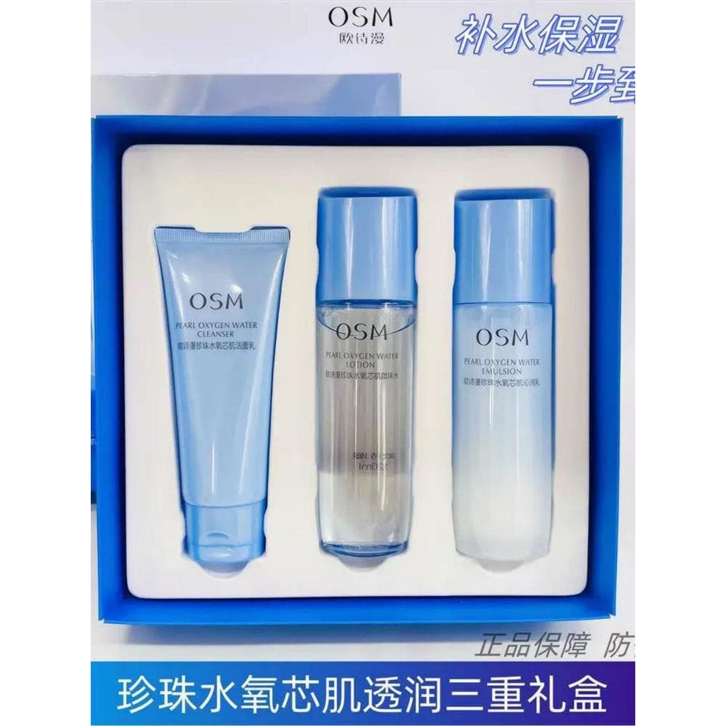 Oushiman Pearl Water Oxygen Core Pele Rejuvenescedora Caixa de Presente Tripla Hidratante Hidratante Água Ativadora Loçã