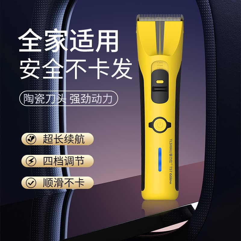 Talis máquina de cortar cabelo doméstica máquina de cortar cabelo salão de beleza dedicado masculino barbear máquina de